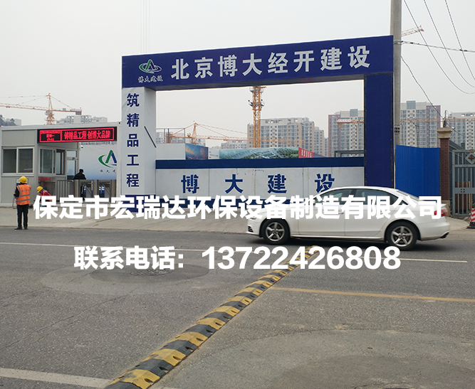 北京博大經開建設項目