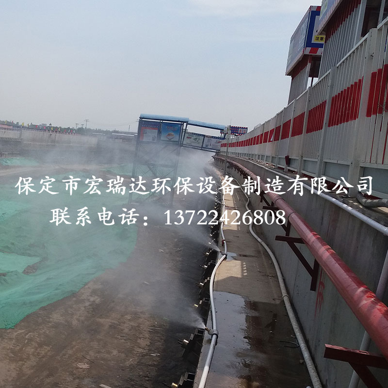 基坑噴淋系統(tǒng)HRD-JKPL100 基坑噴淋系統(tǒng)HRD-JKPL100