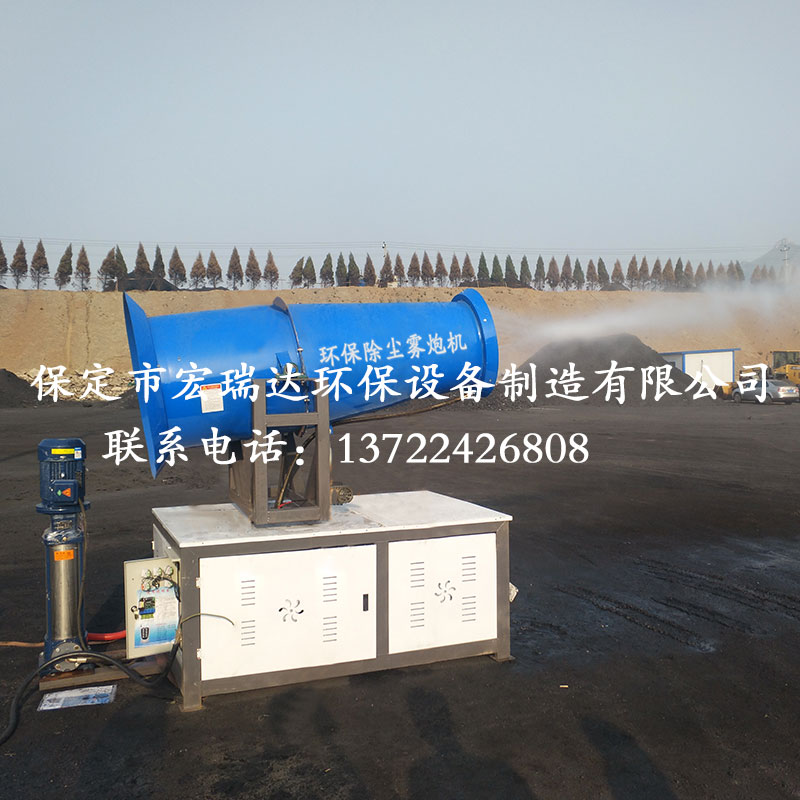 風(fēng)送式噴霧機(jī)HRD-PW60 風(fēng)送式噴霧機(jī)HRD-PW60