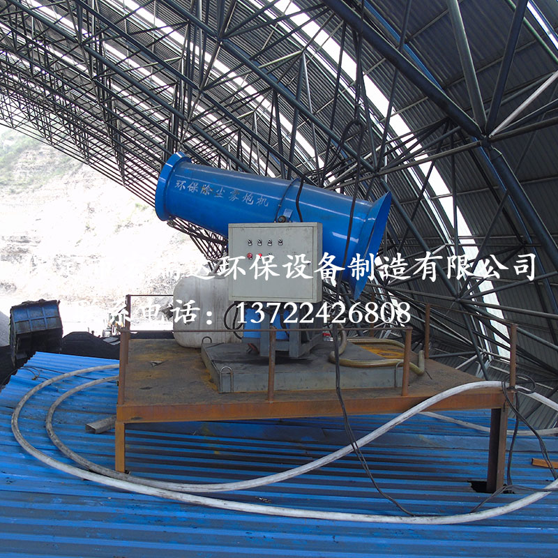 風(fēng)送式噴霧機(jī)HRD-PW60 風(fēng)送式噴霧機(jī)HRD-PW60