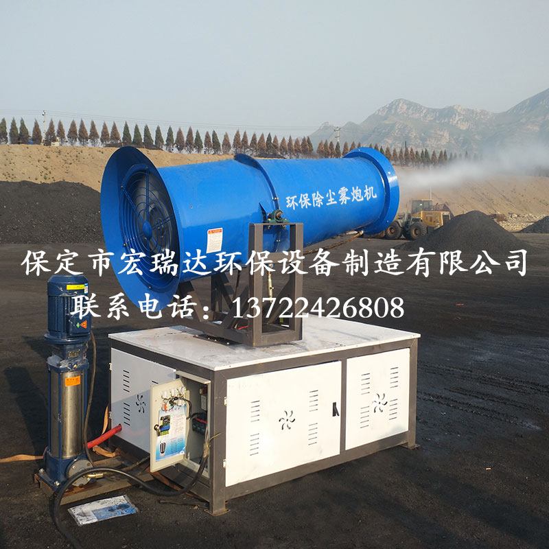 風(fēng)送式噴霧機(jī)HRD-PW60 風(fēng)送式噴霧機(jī)HRD-PW60