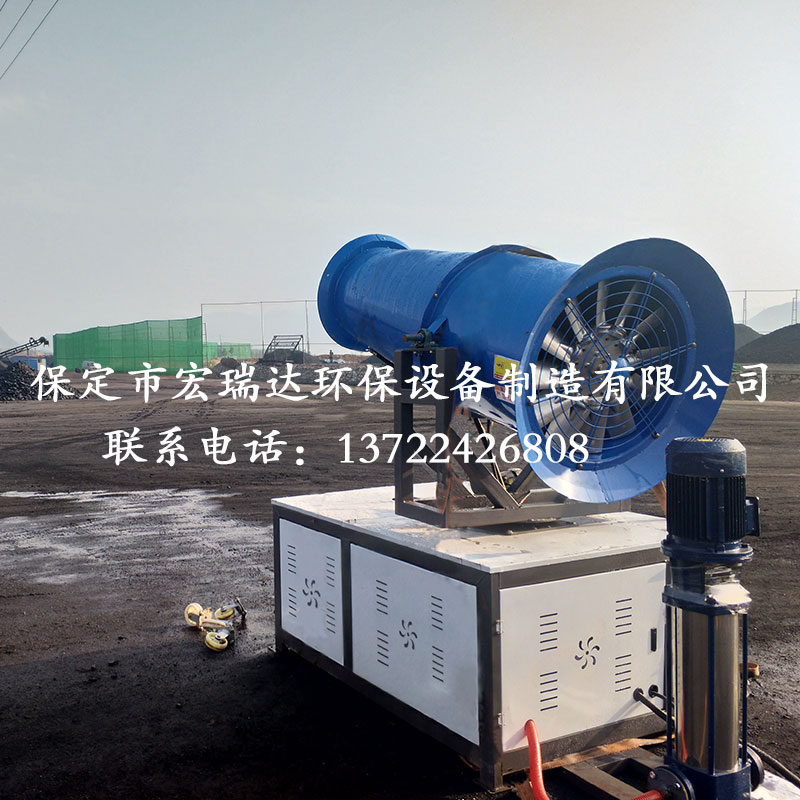 風(fēng)送式噴霧機(jī)HRD-PW60 風(fēng)送式噴霧機(jī)HRD-PW60