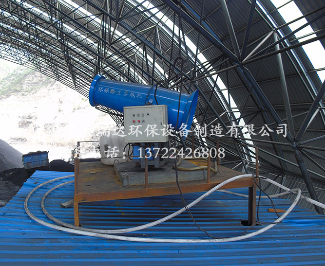 降塵霧炮機宏瑞達PW60在山西臨汾福星洗煤廠顯神威 降塵霧炮機宏瑞達PW60在山西臨汾福星洗煤廠顯神威