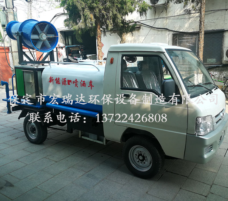 HRD-SW8新能源電動四輪灑水霧炮車 HRD-SW8新能源電動四輪灑水霧炮車