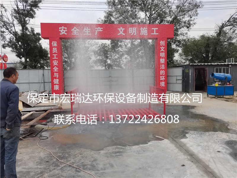 宏瑞達(dá)工程洗輪機(jī)在蘇州建筑公司使用案例