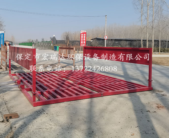 安徽混凝土攪拌站使用保定宏瑞達(dá)工地洗輪機(jī)案例