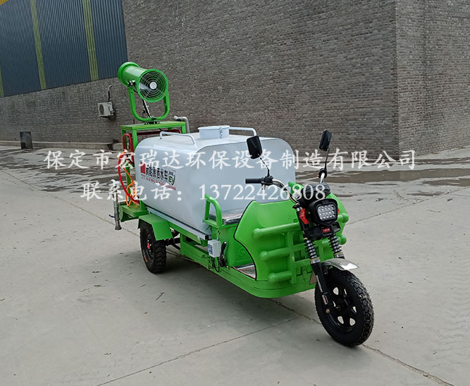 保定宏瑞達電動霧炮灑水車在山西太原養(yǎng)殖場上崗 保定宏瑞達電動霧炮灑水車在山西太原養(yǎng)殖場上崗
