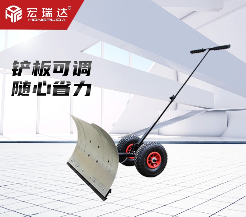 手推輪式雪鏟 手推輪式雪鏟