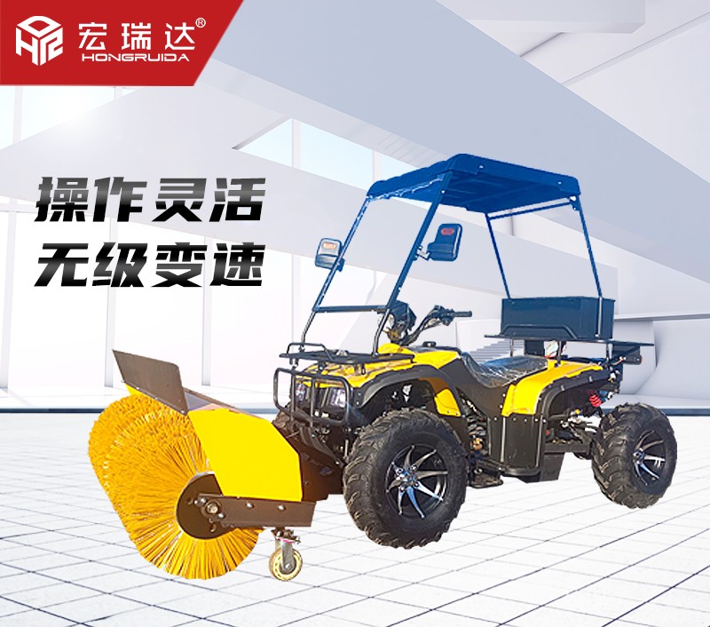 HRD-1815駕駛式掃雪車 HRD-1815駕駛式掃雪車