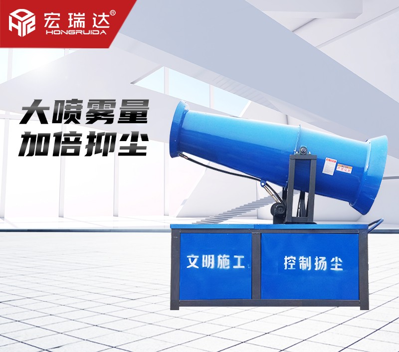 風(fēng)送式噴霧機(jī)HRD-PW50 風(fēng)送式噴霧機(jī)HRD-PW50