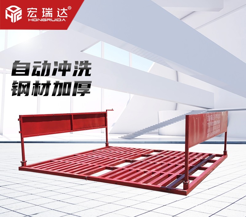 平板式洗輪機HRD-104 平板式洗輪機HRD-104