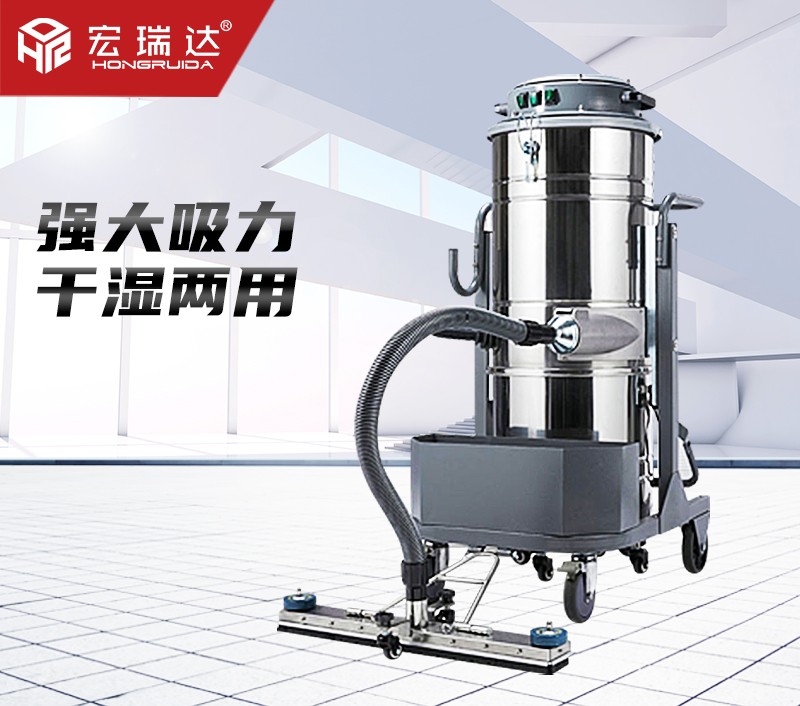 HRD-S3600手推式工業吸塵器