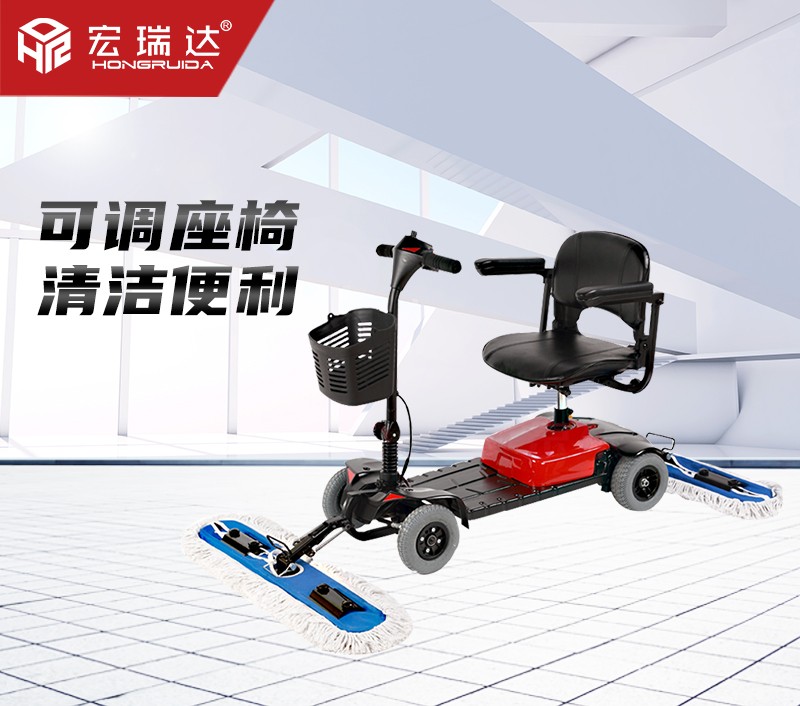 HRD-C901電動(dòng)駕駛式塵推車(chē) HRD-C901電動(dòng)駕駛式塵推車(chē)