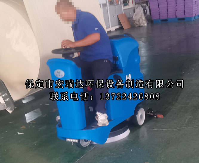 保定市吉多多衛(wèi)生用品有限公司成功采購保定宏瑞達洗地機